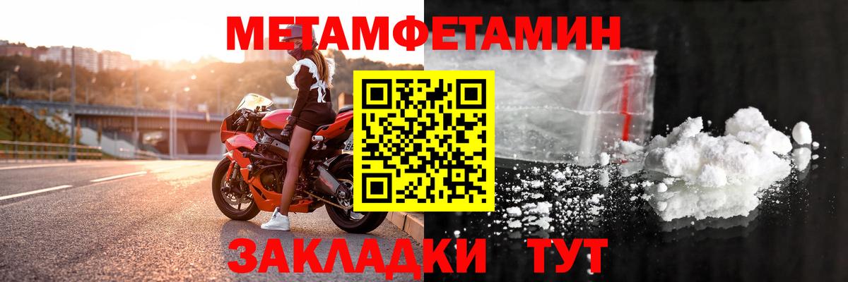 АМФЕТАМИН Розовый Кизляр