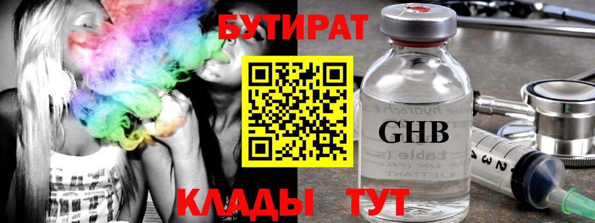 Вейп ТГК  Кизляр  Магазины продажи наркотиков  ГАШИШ  Вход с VPN  Мефедрон кристаллы  Меф МЯУ МЯУ 