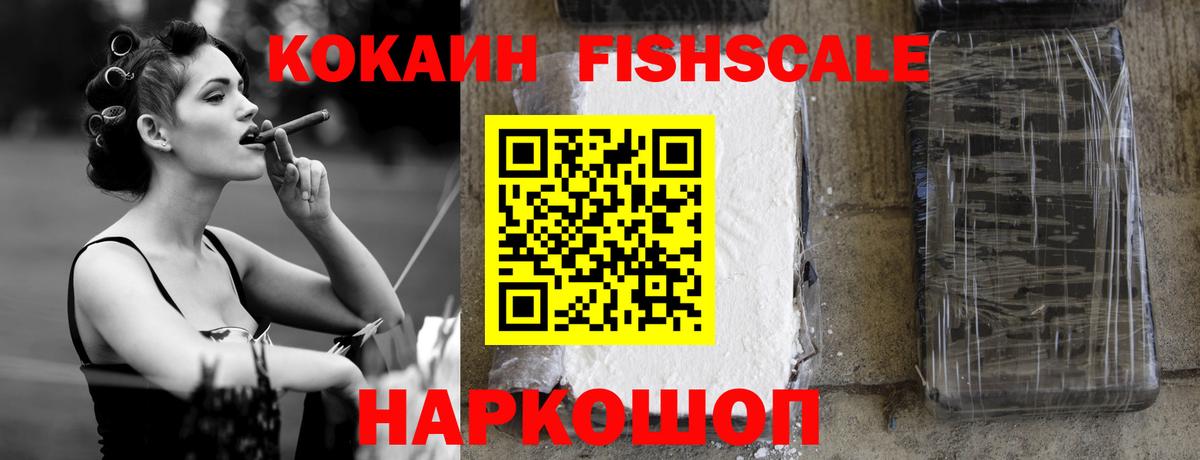 КОКАИН VHQ Кизляр