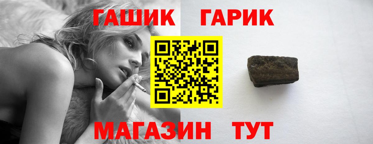 ГАШ 40% ТГК  ГАШ ice o lator  Вход с VPN  Кизляр 
