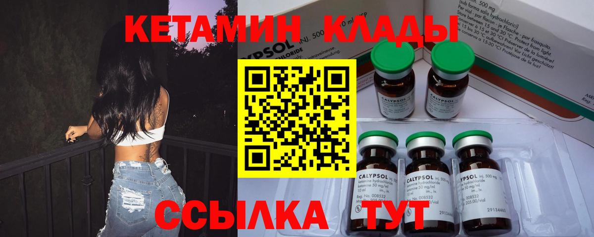  КОКАИН Кизляр