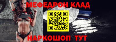 таблы Кумертау