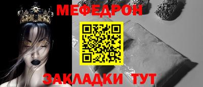 2c-b Кунгур