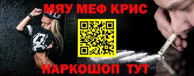 2c-b Кунгур