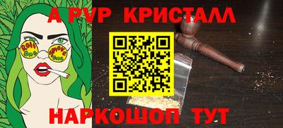 таблы Кумертау