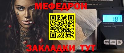 2c-b Кунгур