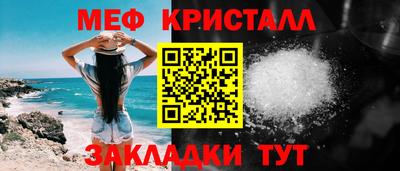 таблы Кумертау