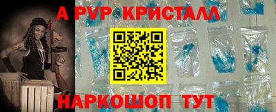 таблы Кумертау