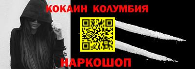 таблы Кумертау