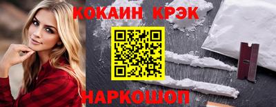 ECSTASY Кулебаки
