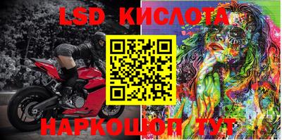 кокаин премиум Уссурийск