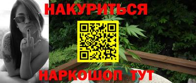 2c-b Кунгур