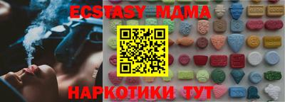2c-b Кунгур