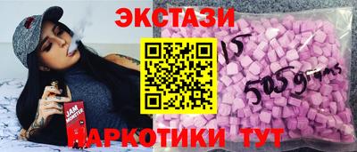 ECSTASY Кулебаки