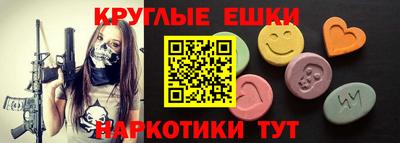 таблы Кумертау