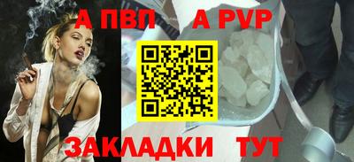 таблы Кумертау