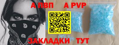 2c-b Кунгур