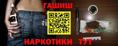 таблы Кумертау