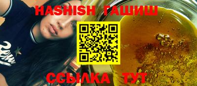 таблы Кумертау
