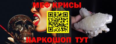 таблы Кумертау