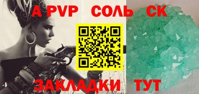 2c-b Кунгур