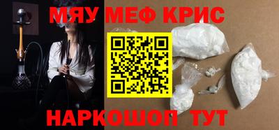 2c-b Кунгур