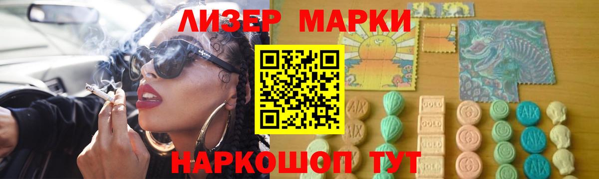 Кизляр  Лсд 25 экстази кислота  Вход с VPN  LSD-25 экстази  Лсд 25 экстази ecstasy 