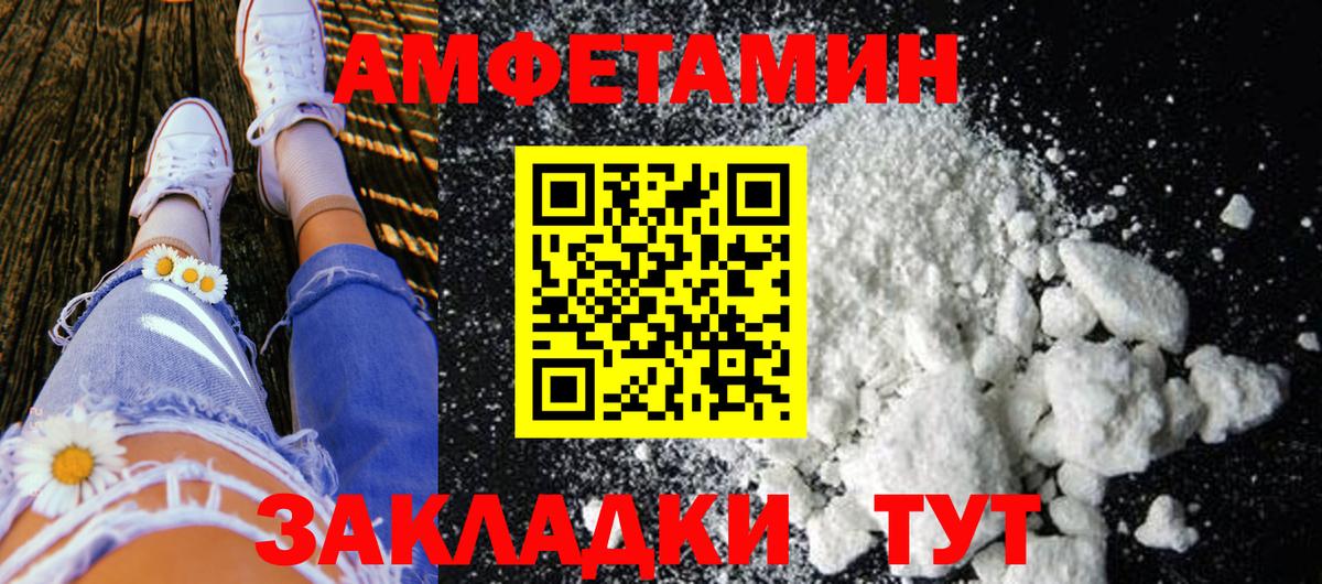 МЕТАМФЕТАМИН винт Кизляр