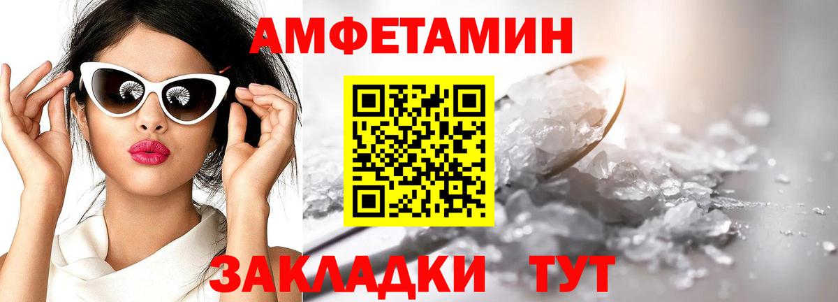 Кизляр  Метамфетамин кристалл  Метамфетамин кристалл  Вход с VPN 