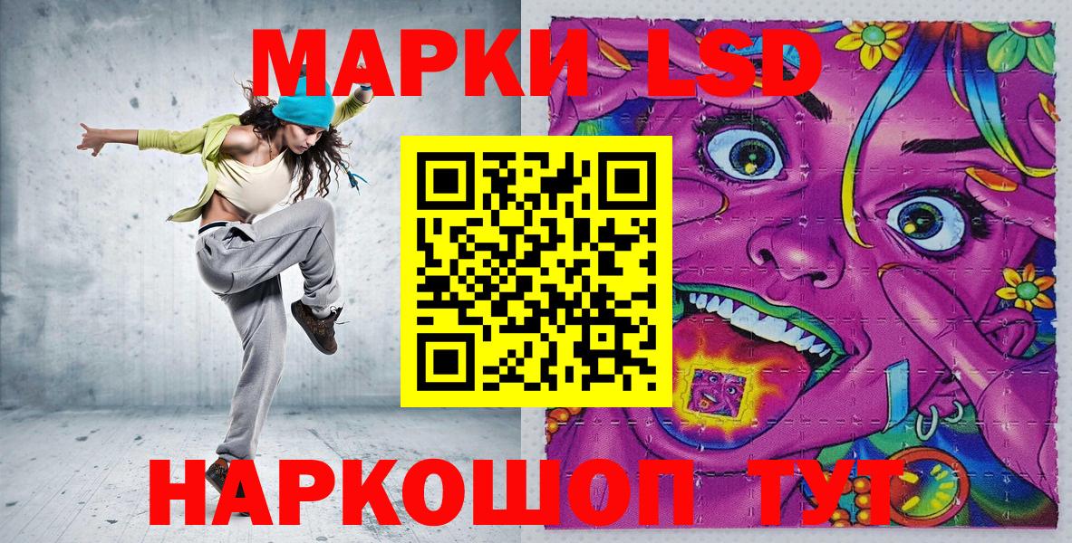 Марки N-bome 1500мкг  Марки NBOMe  Кизляр  Вход с VPN 