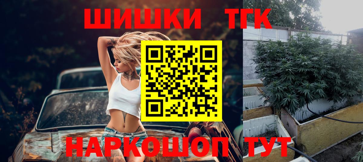 Конопля THC 21% Кизляр